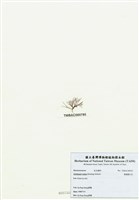 藏品(匍匐擬石花)的圖片